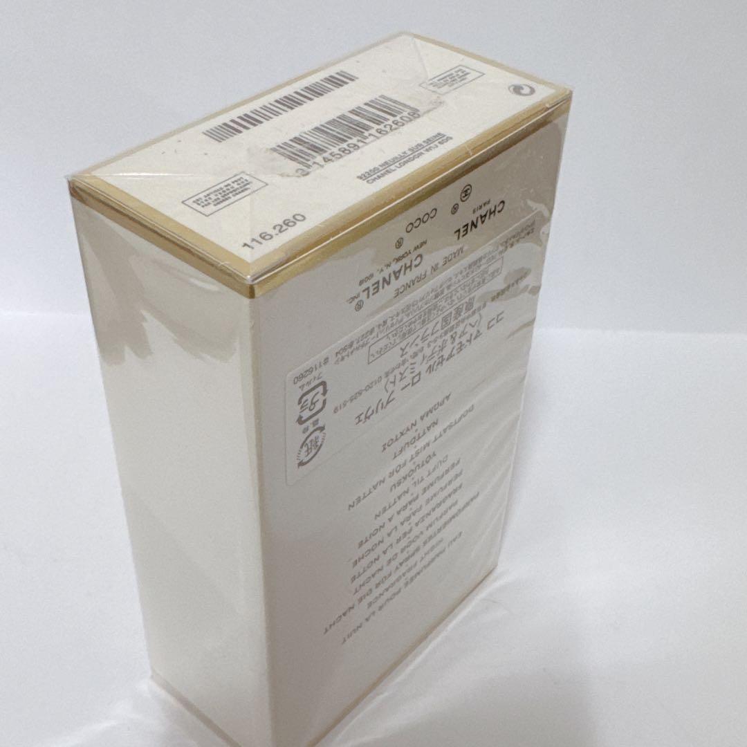 シャネル ココ マドモアゼル ロープリヴェ ヘア＆ボディミスト 100ml