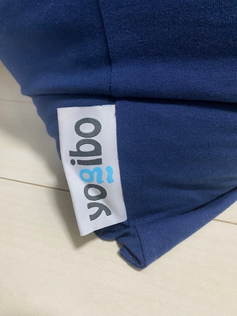 Yogibo ミニ ネイビー ビーズクッション