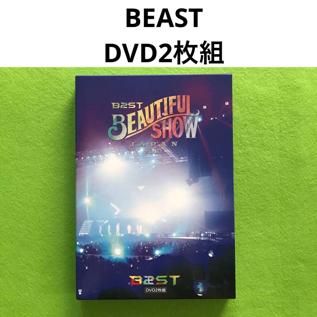 予約済み1500■BEAST Beautiful Show JAPAN 2013