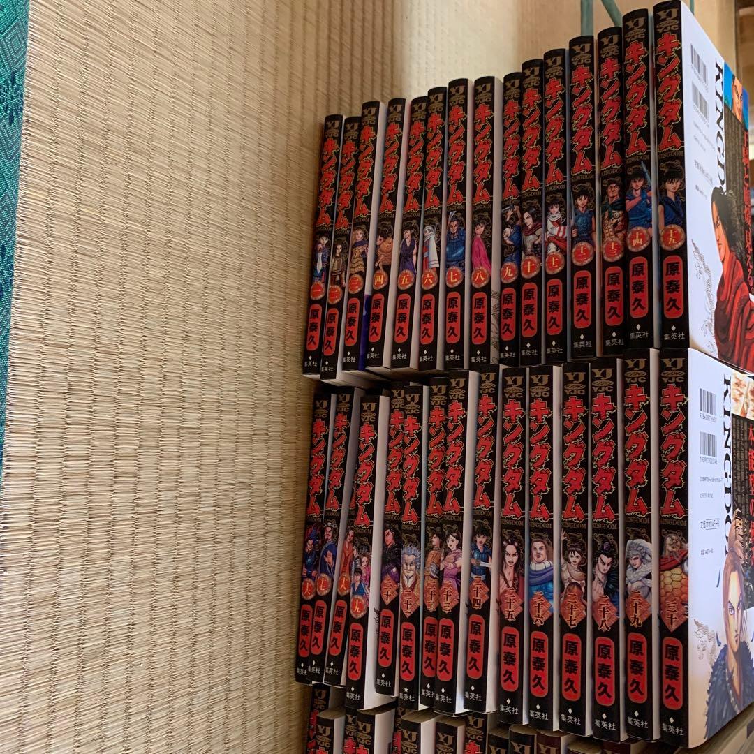 キングダム1〜72巻(54巻抜け) 41〜72巻初版本