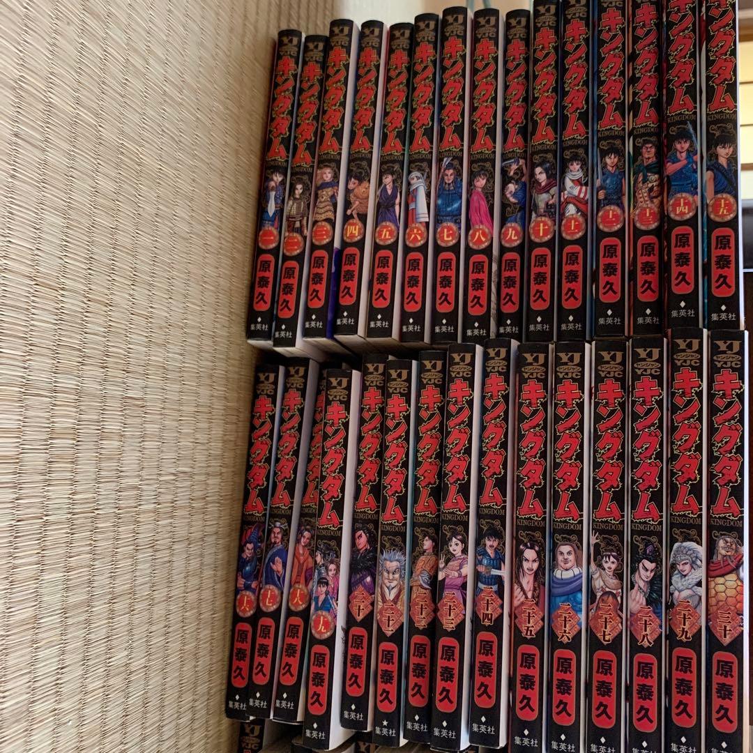 キングダム1〜72巻(54巻抜け) 41〜72巻初版本