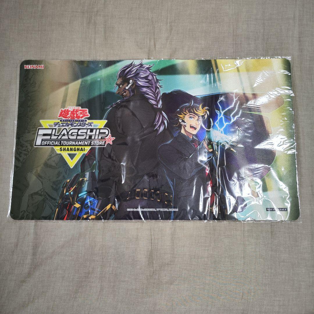 遊戯王 アシア中国限定 SPYRAL ザ・ダブルヘリックス プレイマット