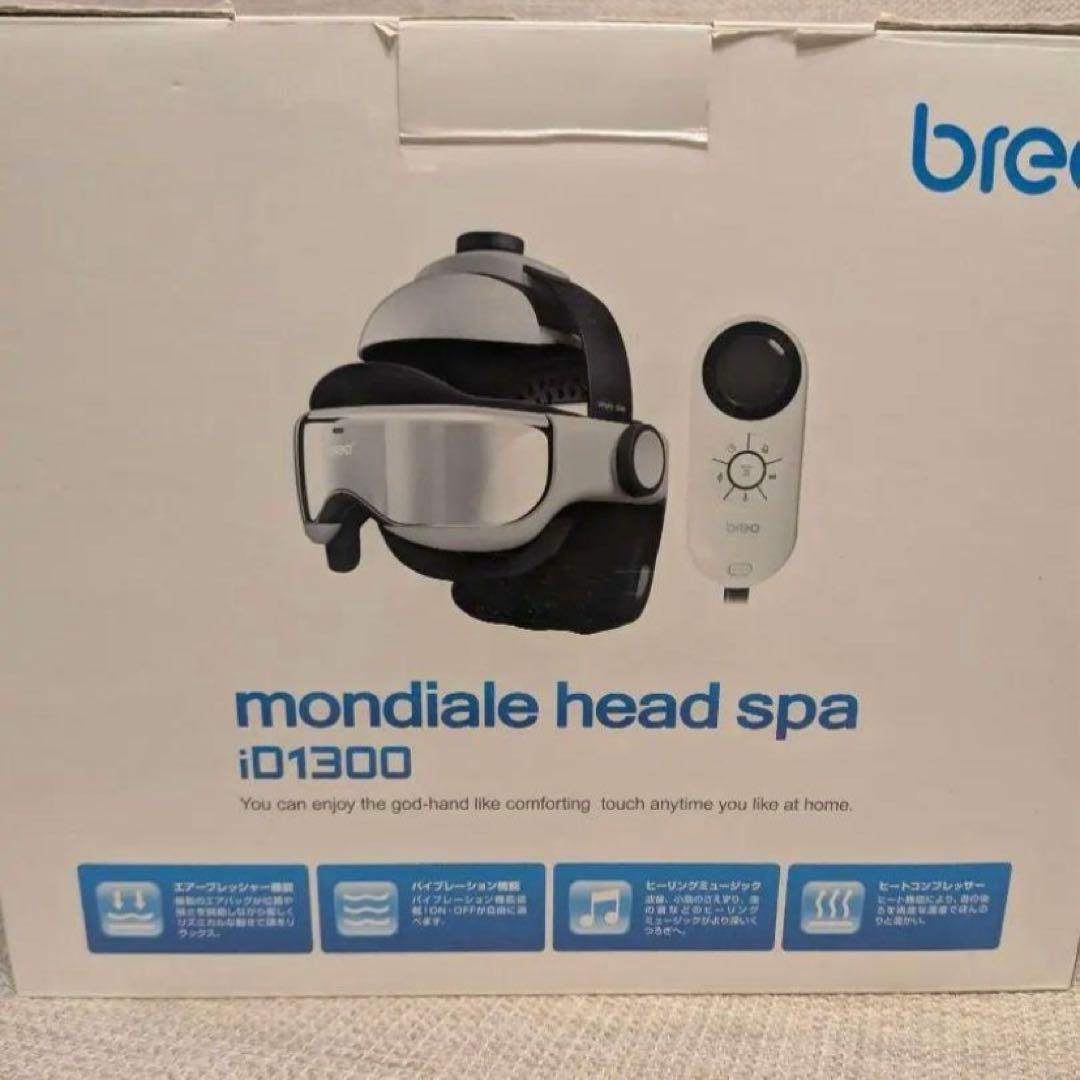 ブレオ モンデールヘッドスパiD1300
