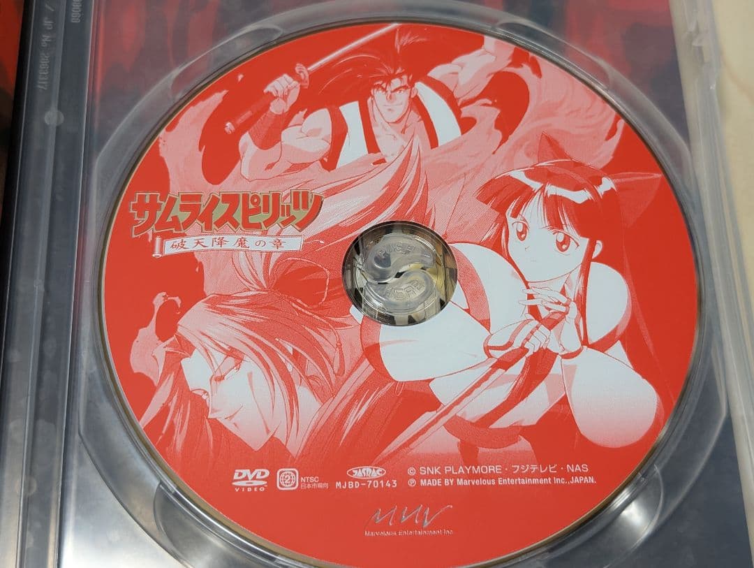サムライスピリッツ 破天降魔の章 DVD