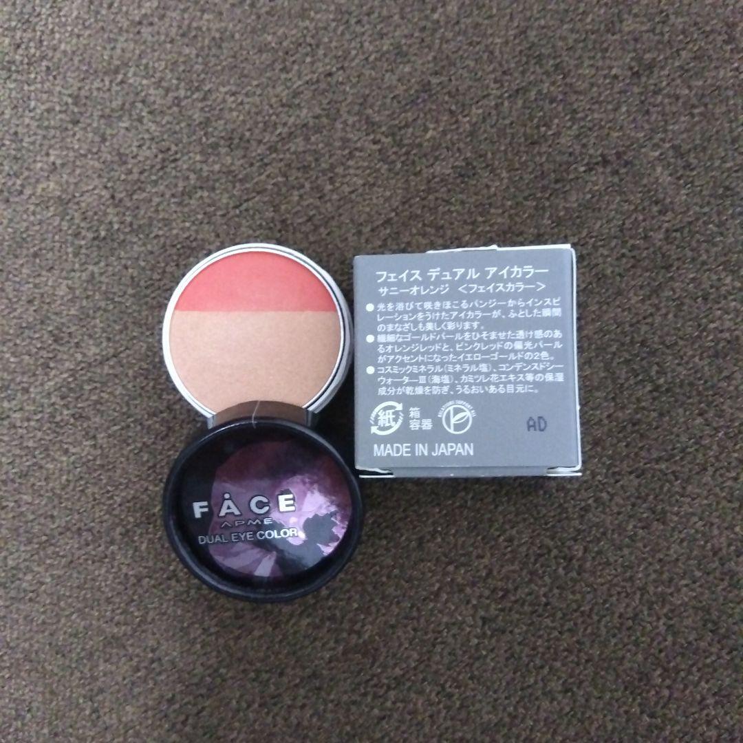 ワミレス　ビオセルバイタライザー