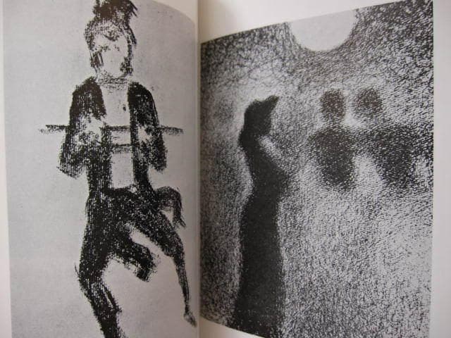 鏡・空間・イマージュ / 宮川淳 / 真冬の思考 / 小冊子 帯付き