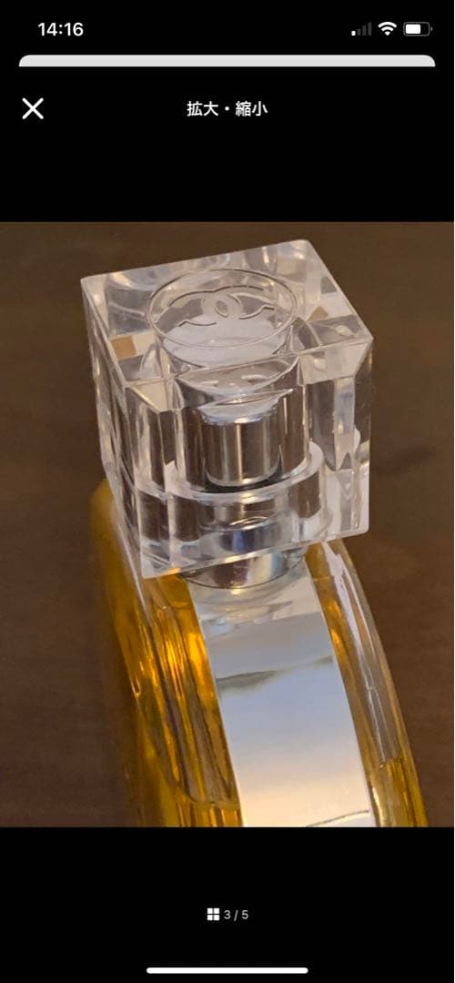 CHANEL チャンス　100ml  オードゥ トワレット（ヴァポリザター）