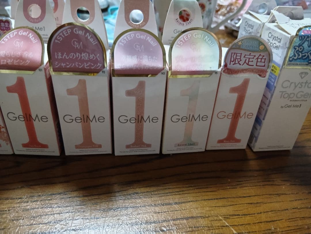 GELME1カラー