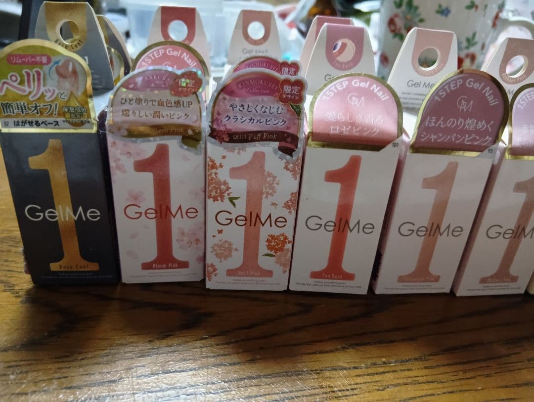 GELME1カラー