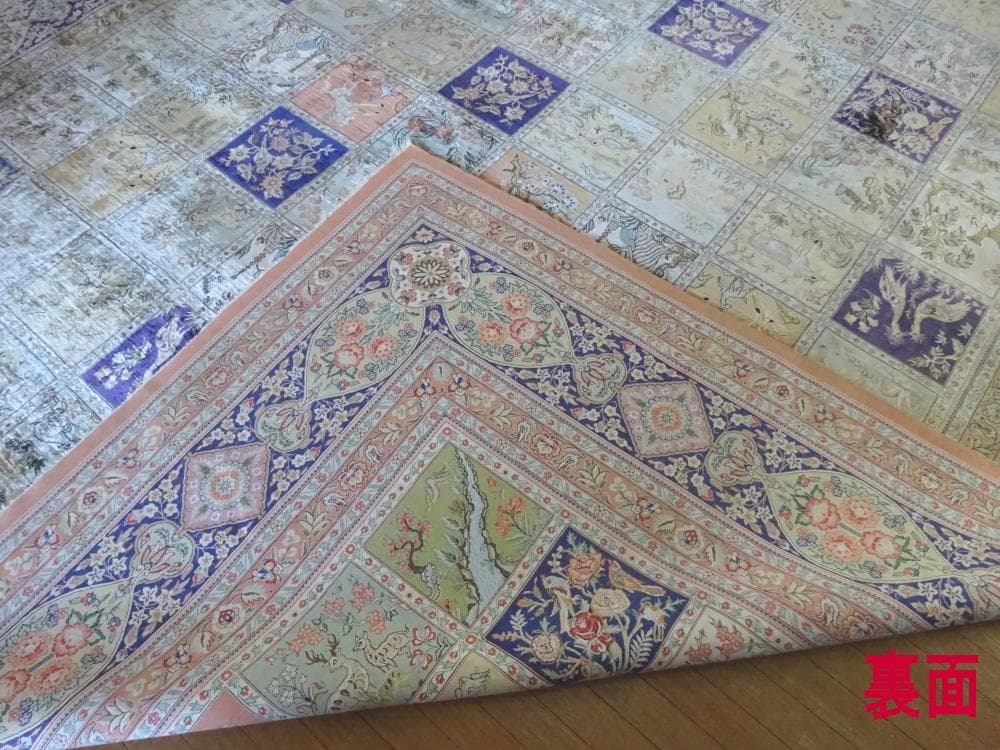 ペルシャ絨毯　シルク　307×246センチ　大判　インテリアラグ　カーペット