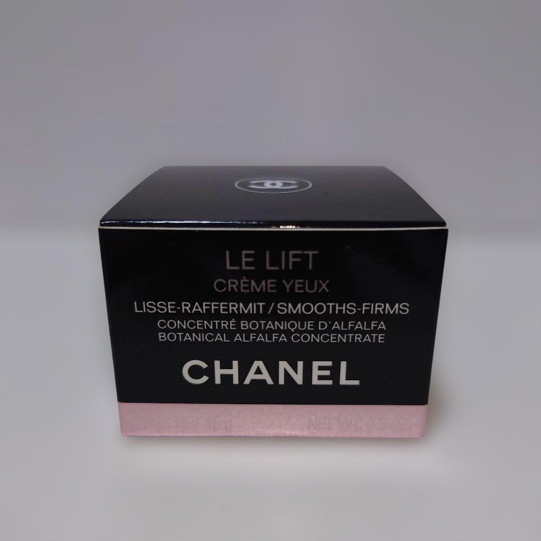 CHANEL ル リフト クレーム ユー 目もと用クリーム15g