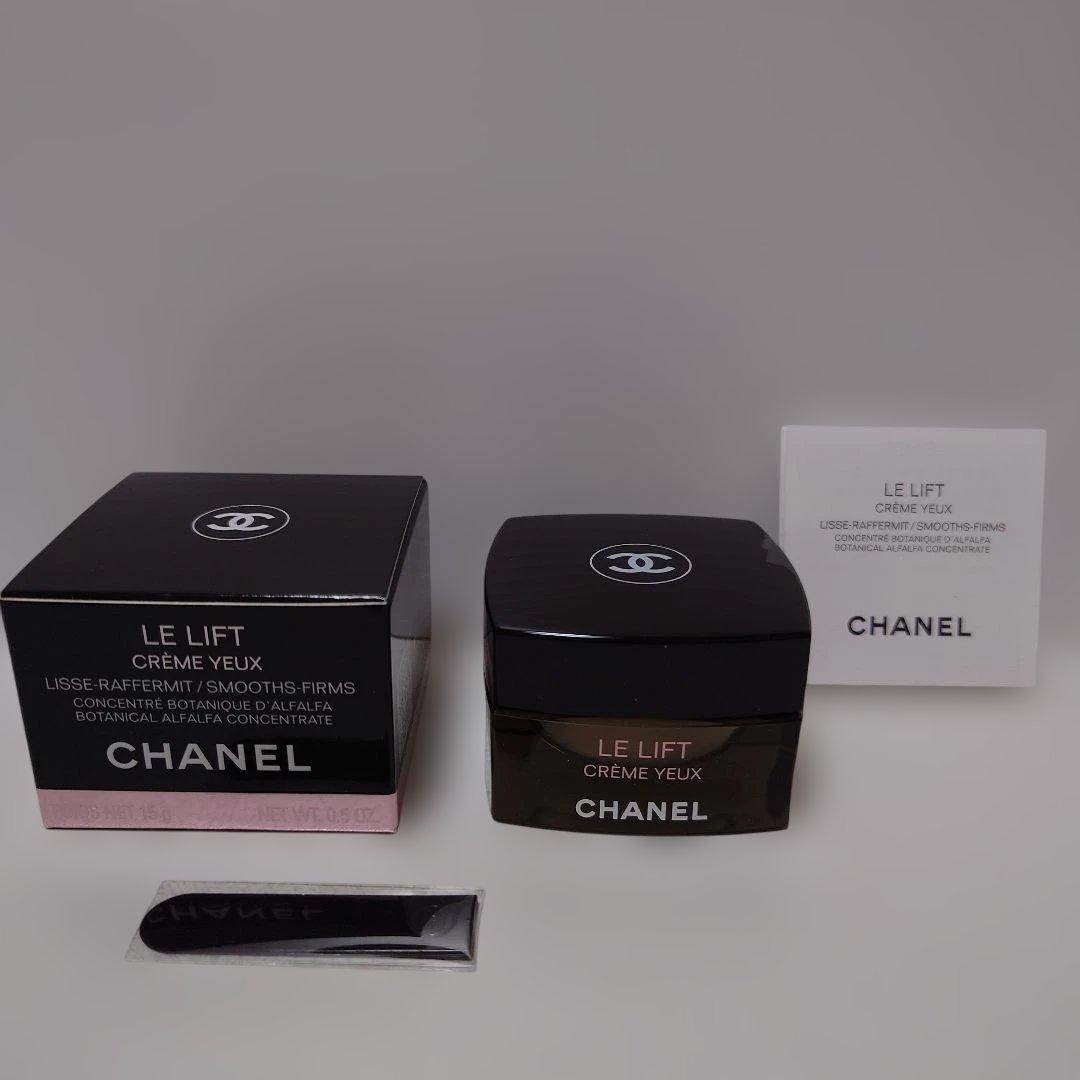 CHANEL ル リフト クレーム ユー 目もと用クリーム15g