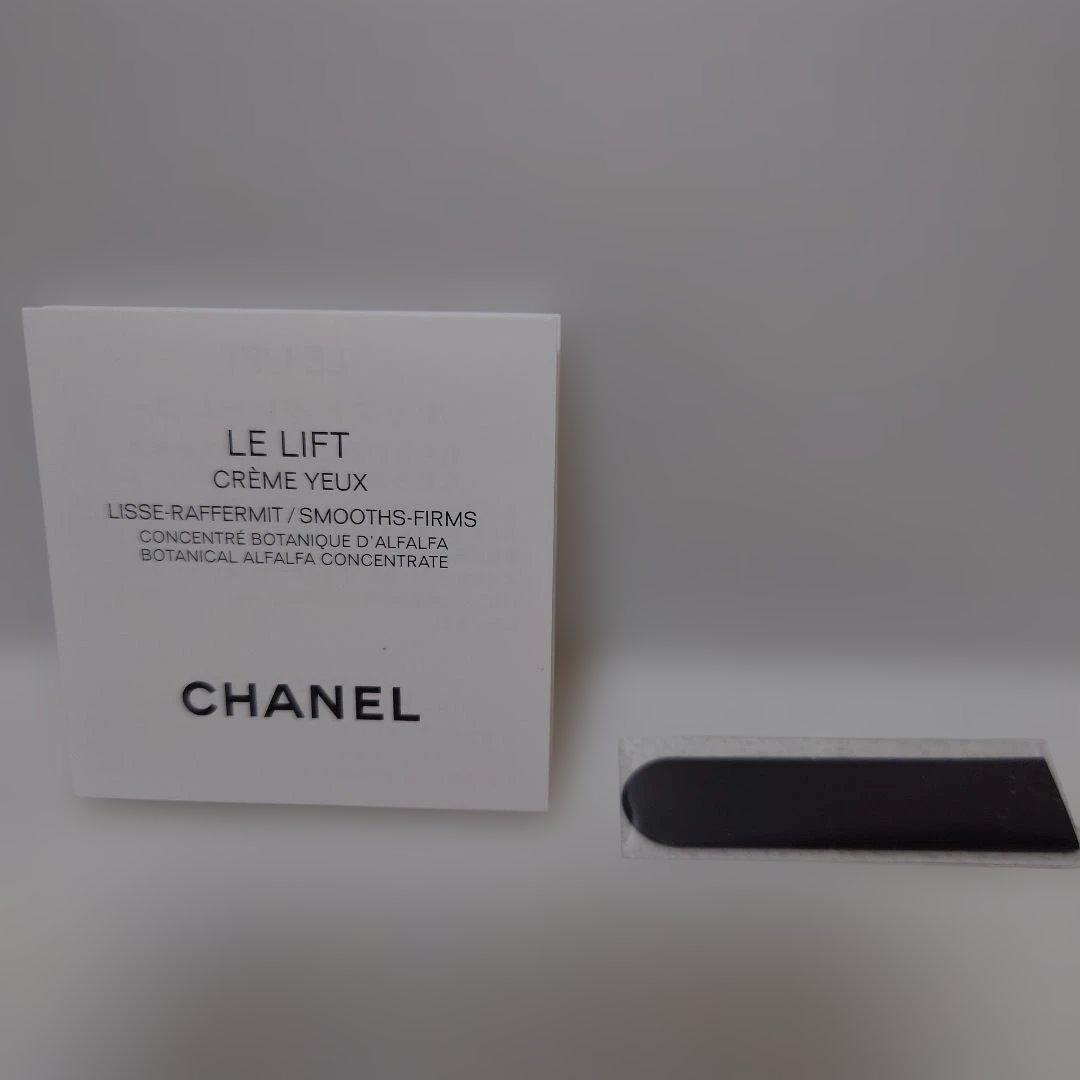 CHANEL ル リフト クレーム ユー 目もと用クリーム15g