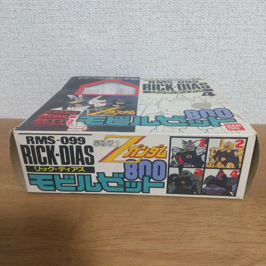 機動戦士Zガンダム モビルゼット リック・ディアス