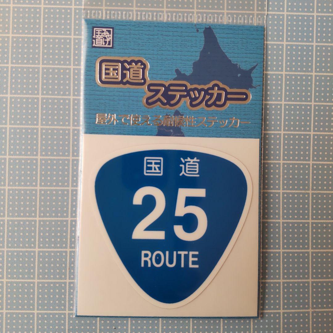 tkです。 ROUTE ステッカー 国道ステッカー 12枚セット