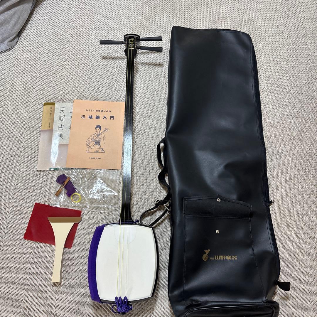 三味線本体 白紫 ケース付き