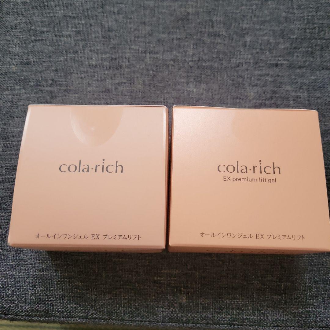 コラリッチオールインワンジェルEXプレミアムリフト×2