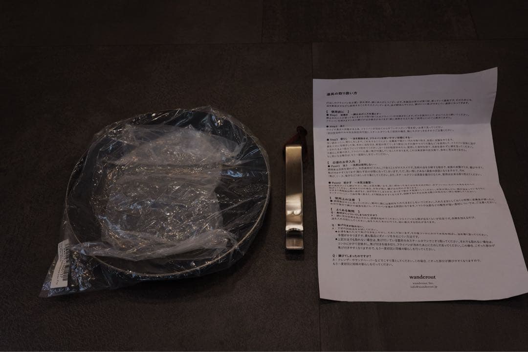 wonderout ワンダラウト フライパン ボトルオープナー セット新品