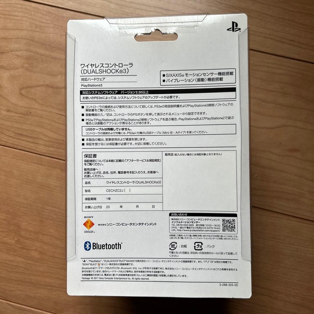 PS3 ワイヤレスコントローラ ーキャンディーピンク