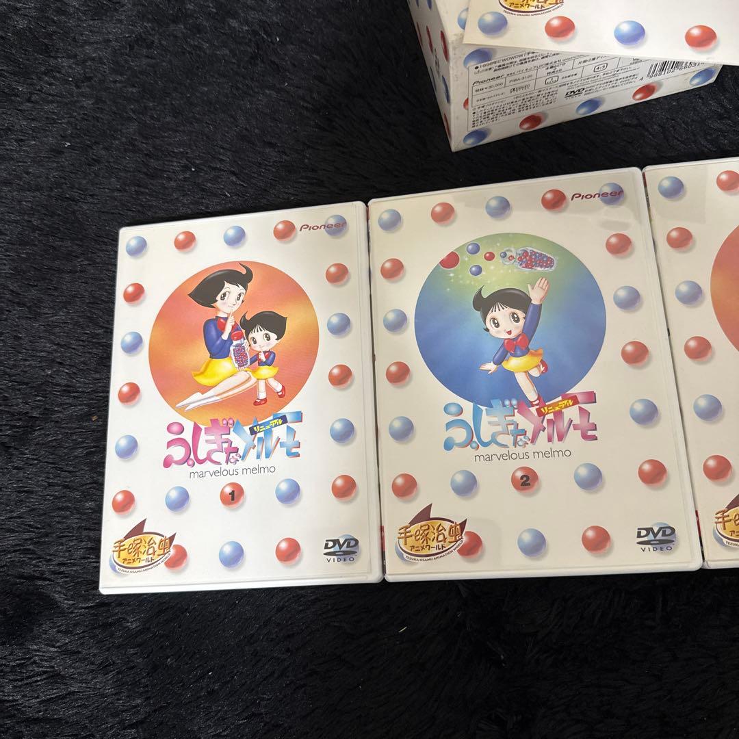 ふしぎなメルモ リニューアル DVD-BOX 1~5巻セット