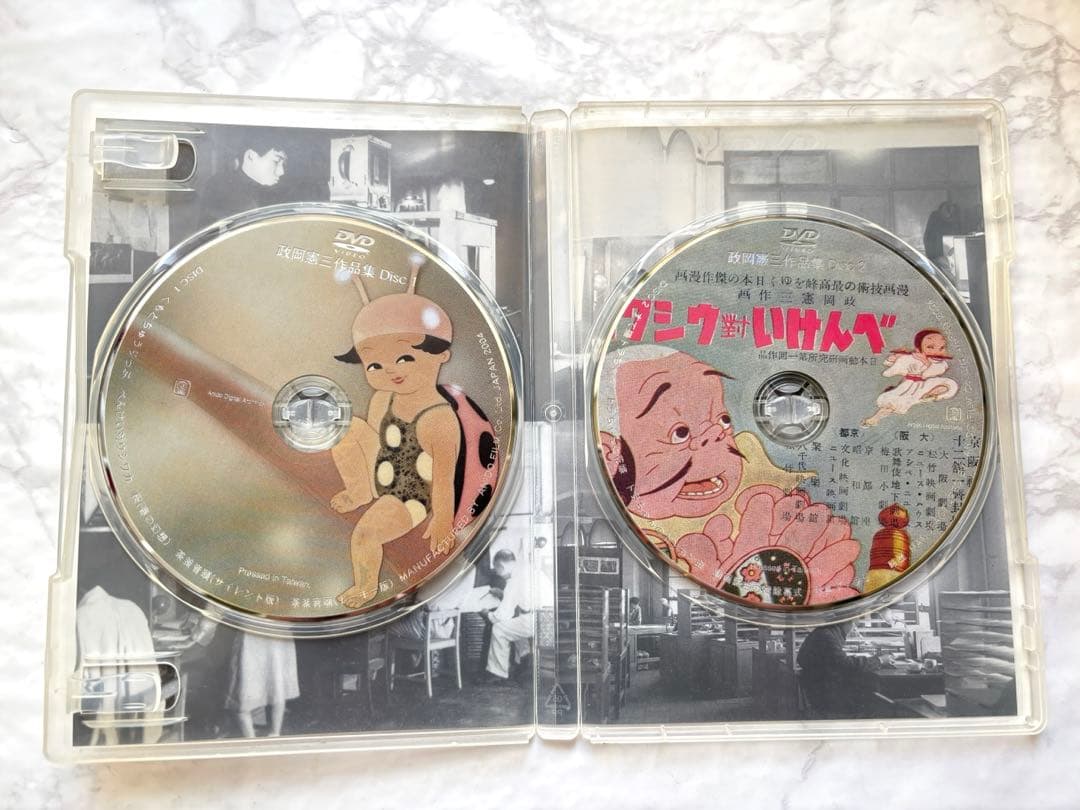 くもとちゅうりっぷ ANIDO Best AnimationDVD政岡憲三作品集