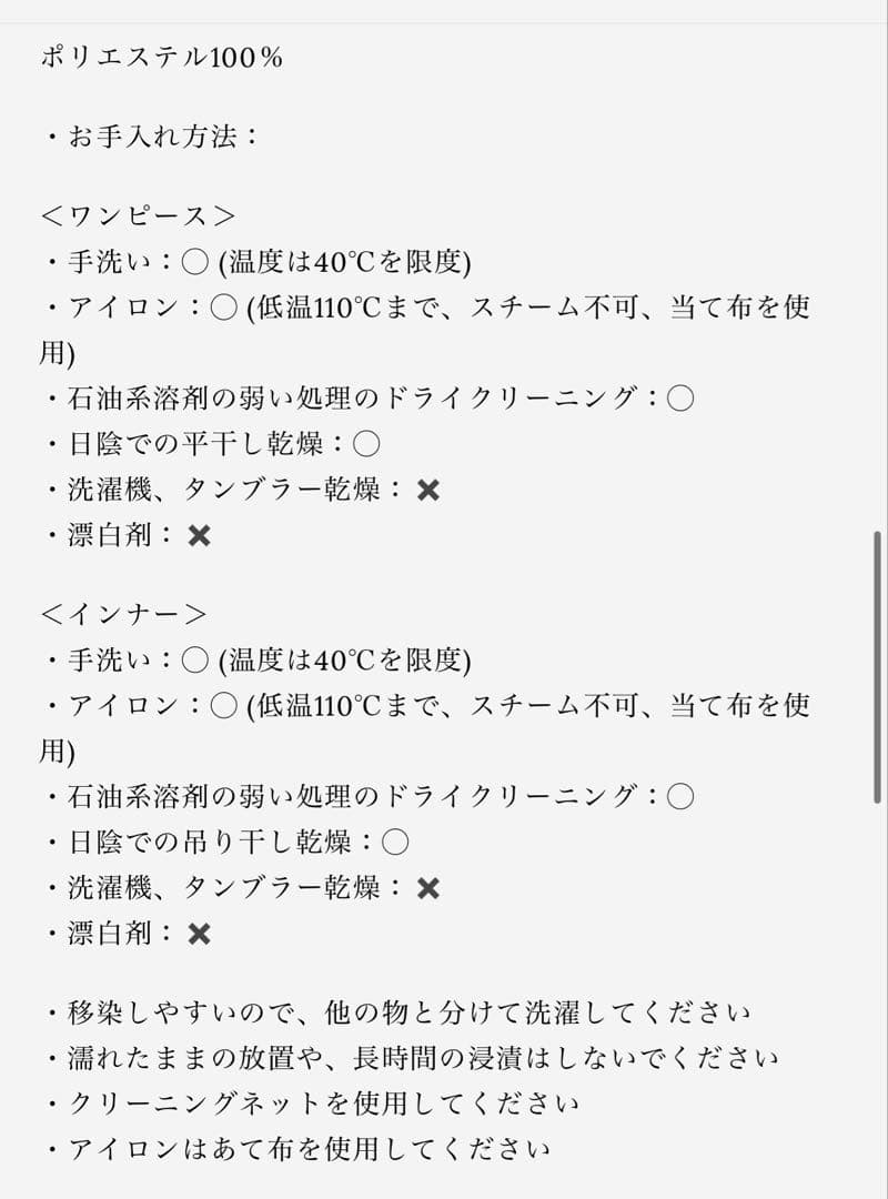 nairo レディシルエットレースドレス　オケージョンワンピース