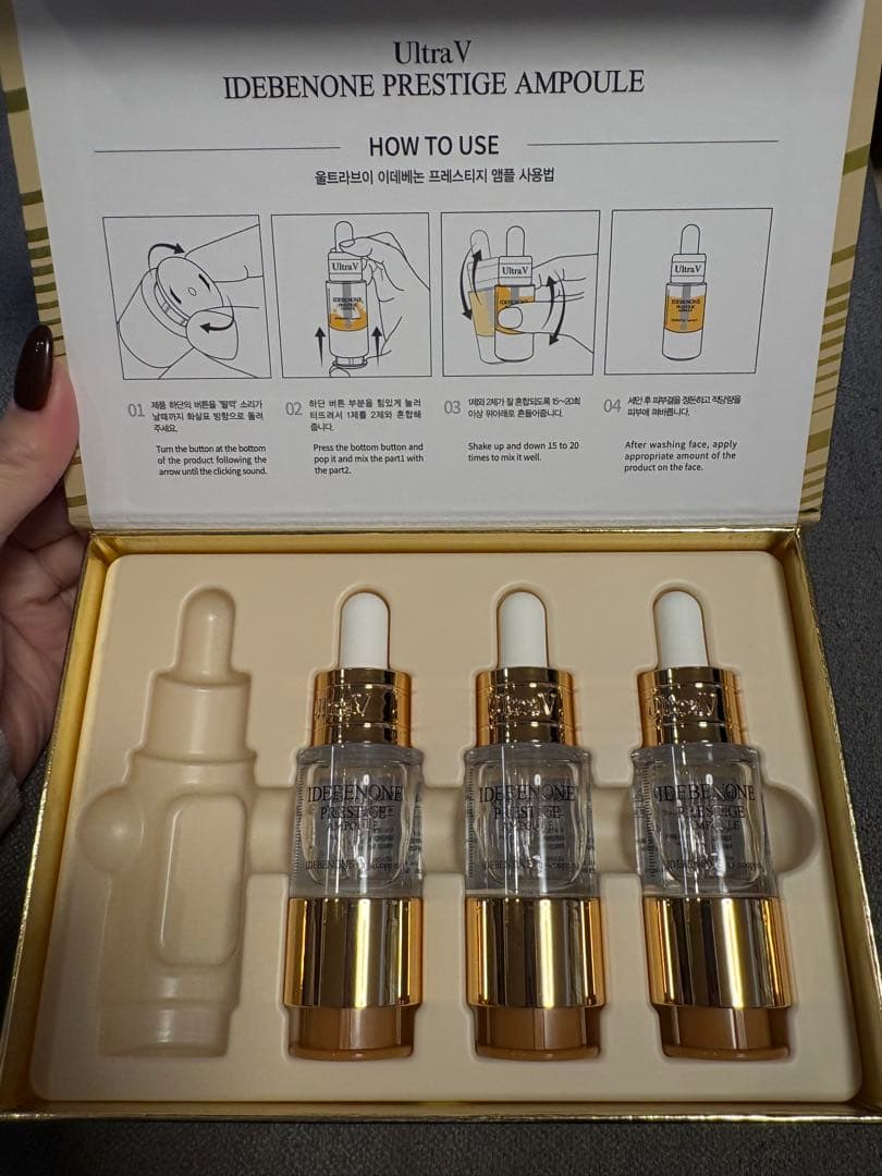 ウルトラV イデベノン プレステージ エッセンス 10ml×3本