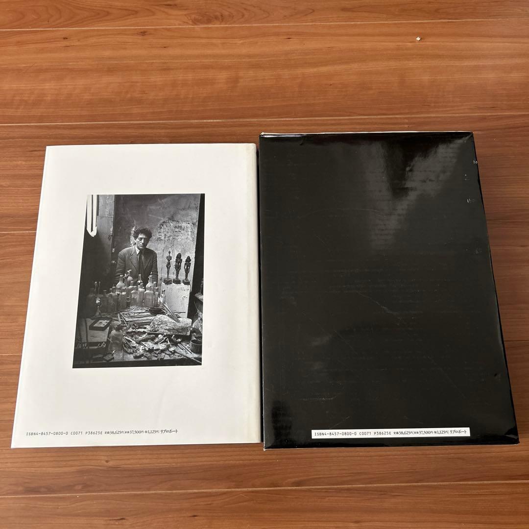 アルベルト・ジャコメッティ作品集