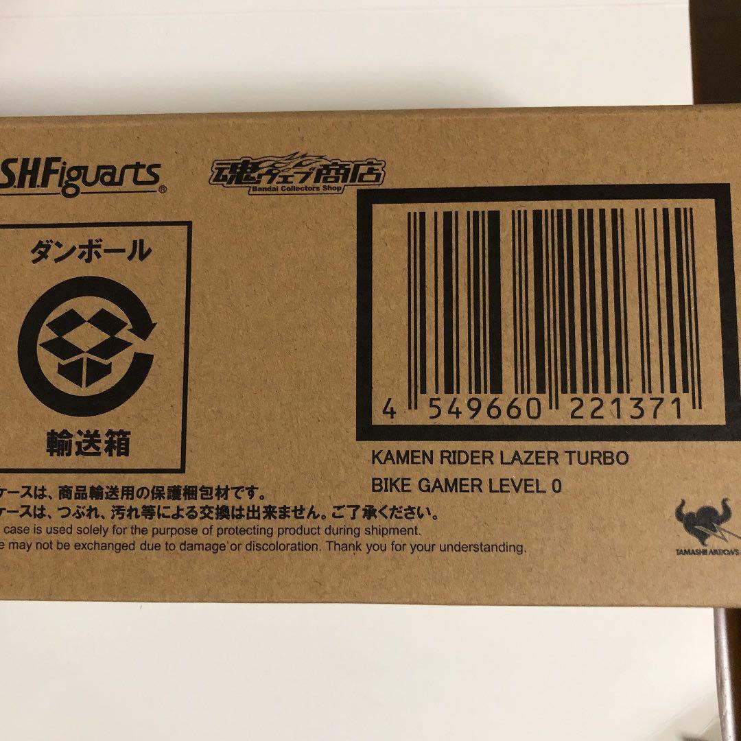 S.H.Figuarts 仮面ライダーレーザーターボバイクゲーマーレベル0
