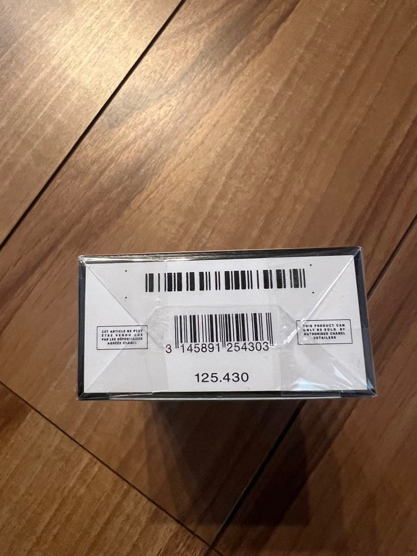 【新品・未開封品】 CHANEL シャネル No.5 50ml オードパルファム