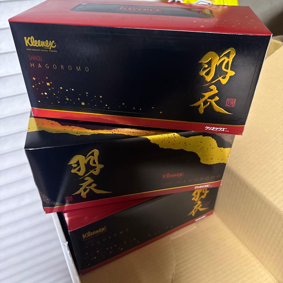 【希少・絶版】クリネックス　ボックスティシュ　至高シリーズ「羽衣」　5箱+おまけ