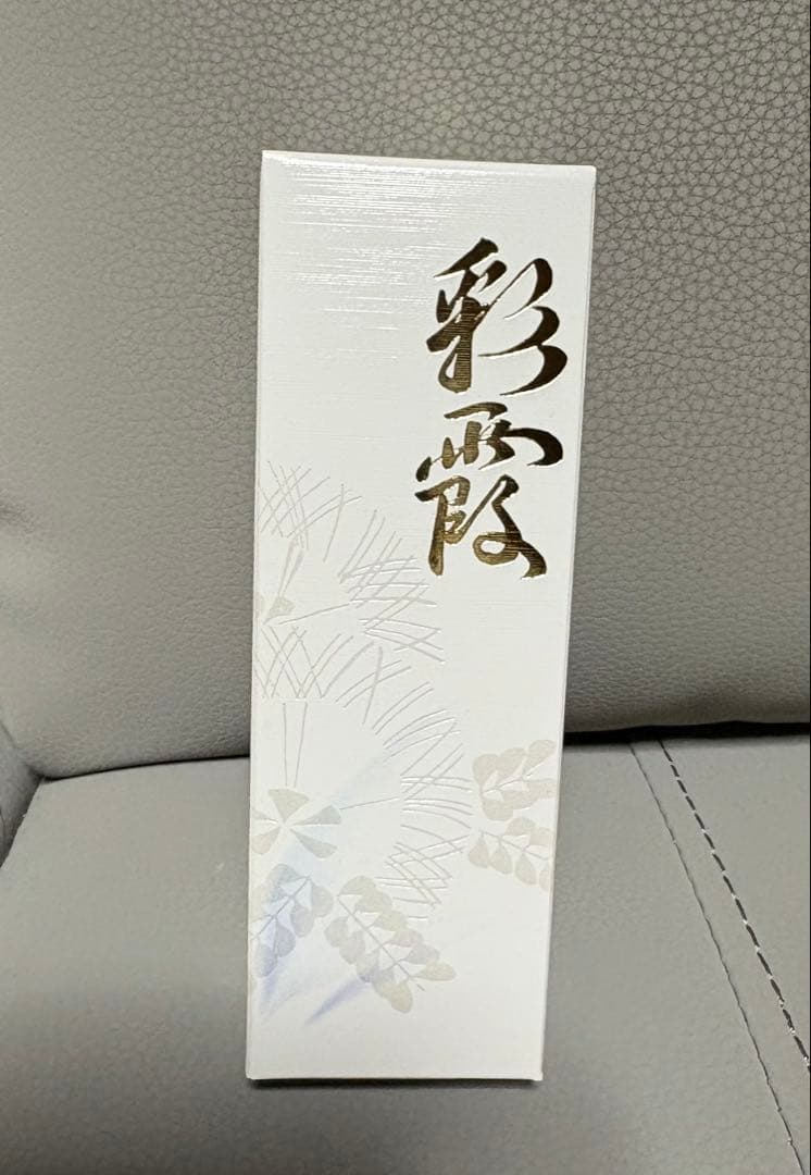 オッペン化粧品　妙　採霞A 30ml