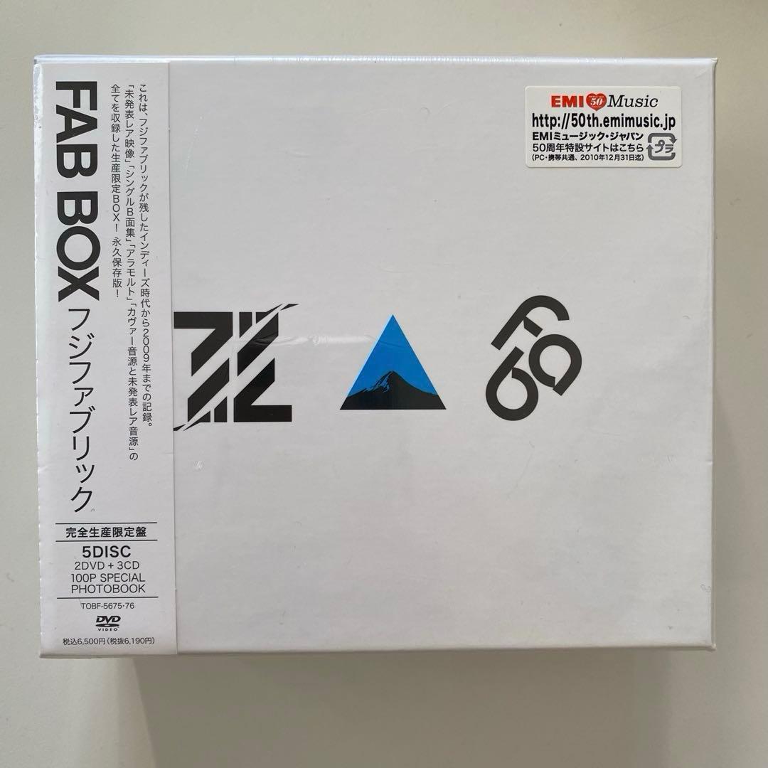 【新品未開封】フジファブリック　FABBOX 完全生産限定盤(2010年版)