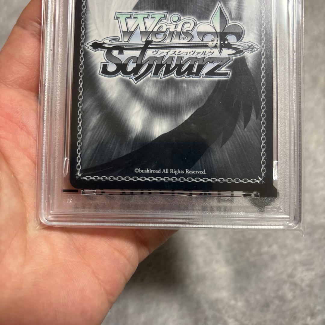 ブルアカ　白洲アズサ　SP psa10