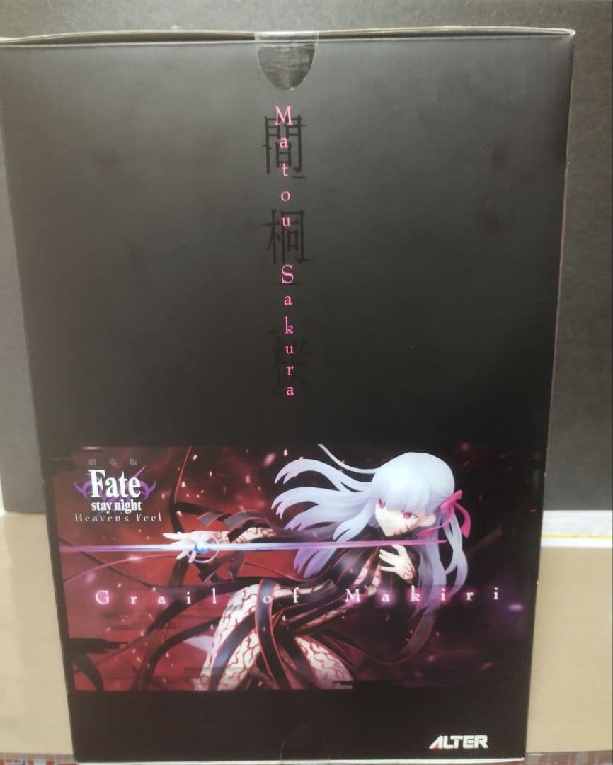 ALTER Fate/stay night Heaven's Feel 間桐桜