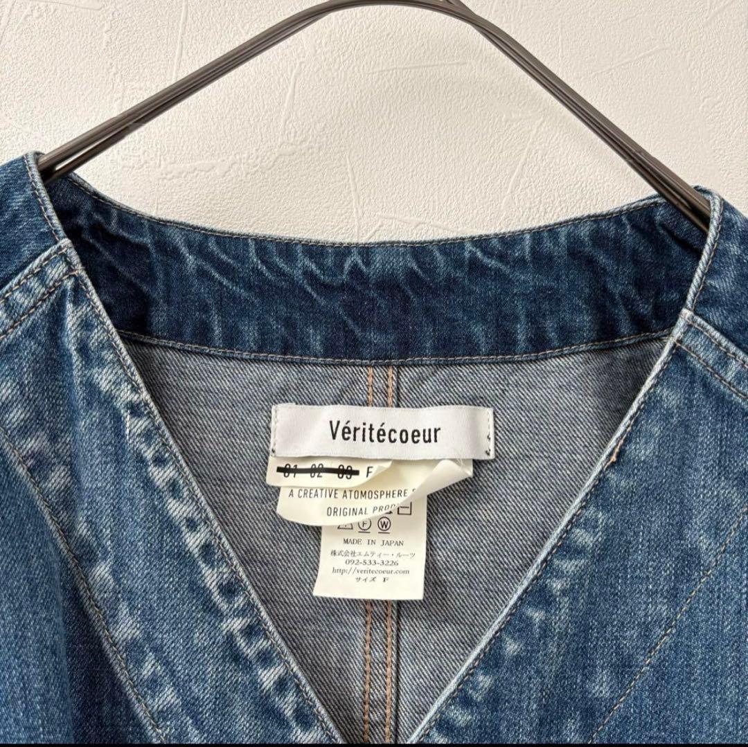 Véritécoeur デニムジャケット