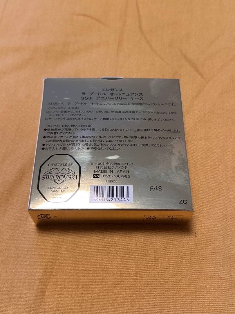 エレガンス　プードル　8.8g 1番　35周年限定ケース　セット