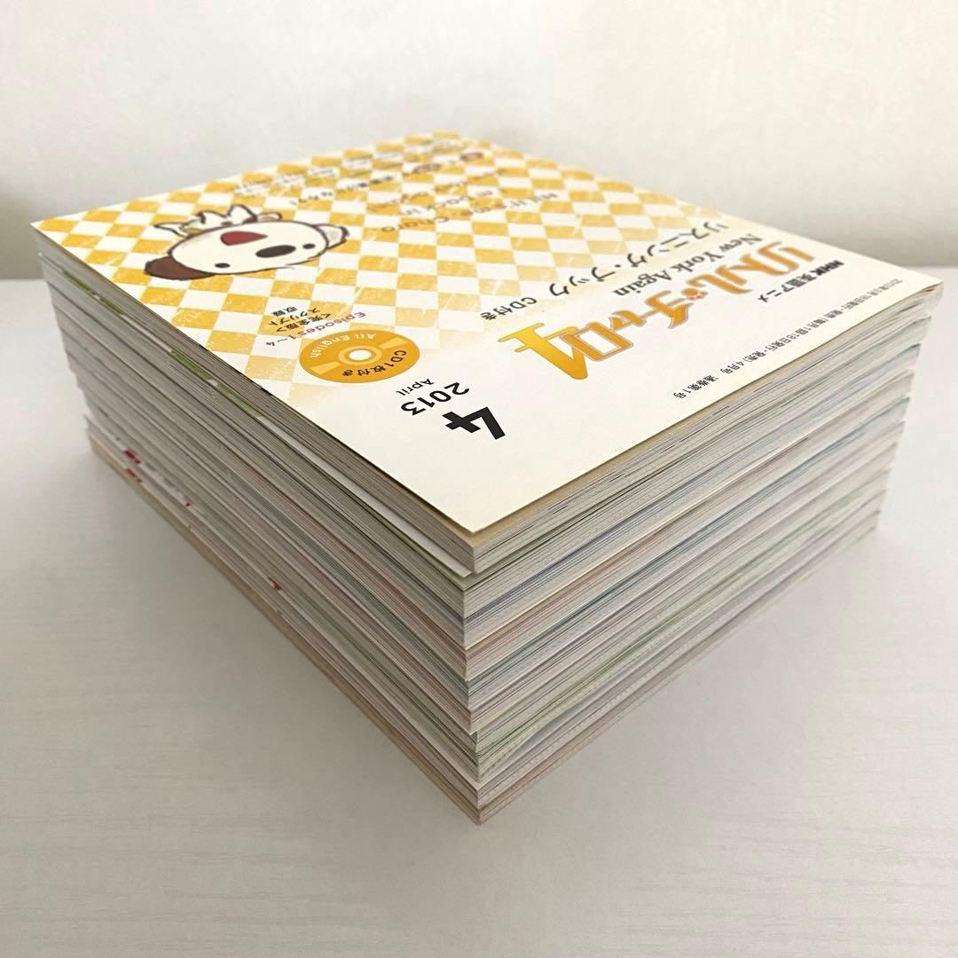 リトルチャロ4 英語で歩くニューヨーク テキスト&リスニングブックCD付きセット