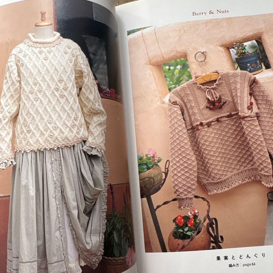 夢みるカントリーセーター　内山弘子