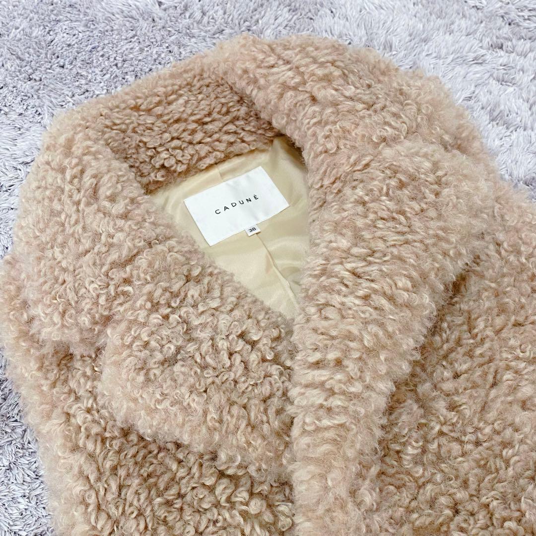 【hitomi様】CADUNE カデュネ プードル ボア ジレ アルページュ