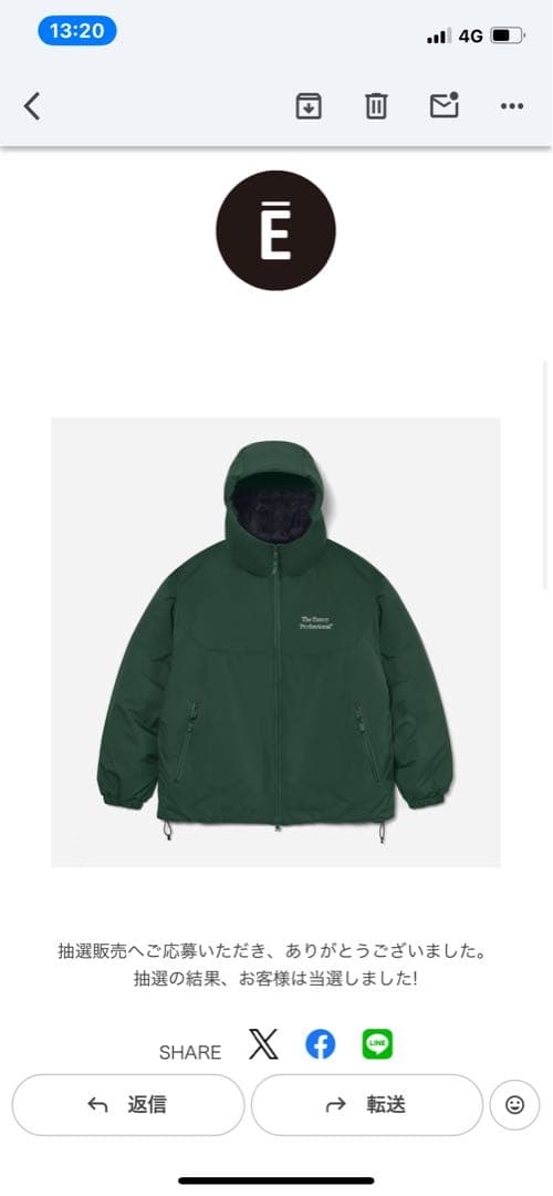 The Ennoy Professional ダウンジャケット ダークグリーン