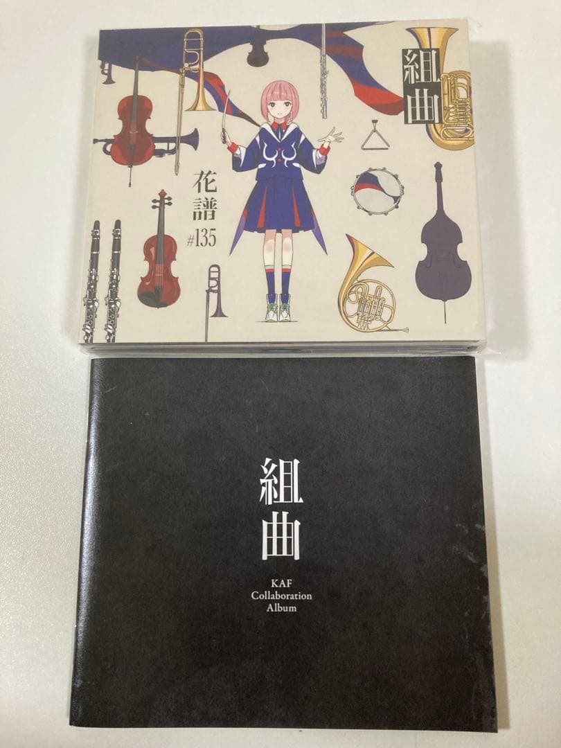 花譜 組曲 花譜展4 正解だらけの日々の中、いびつに君をすきになったり