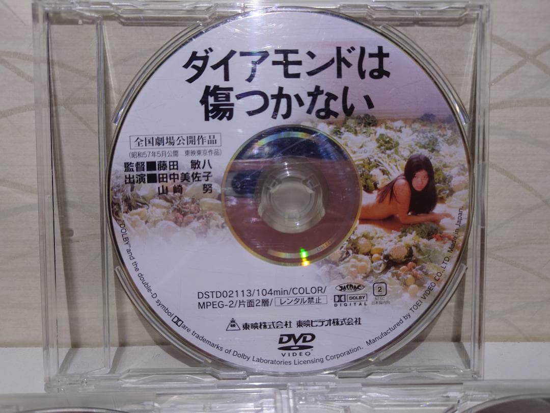 日本映画　DVD 3枚セット　セル版　ディスクのみ