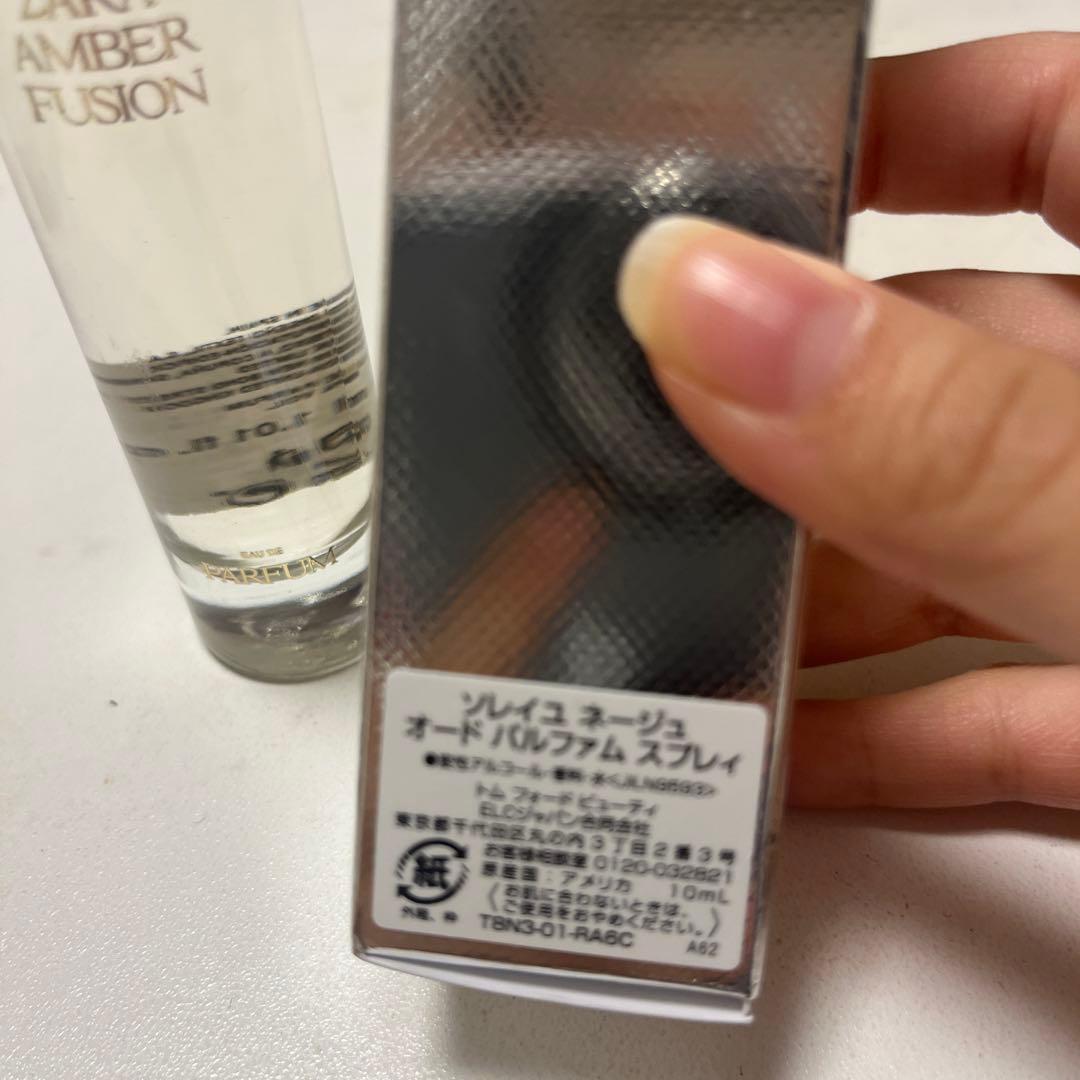 新品未使用　トムフォード　ソレイユネージュ　オードパルファム　ザラ　マルジェラ