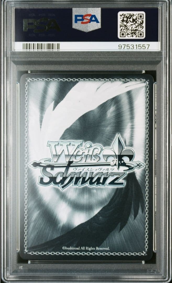 ヴァイスシュヴァルツ ラビットハウスごっこ モカ sp psa10