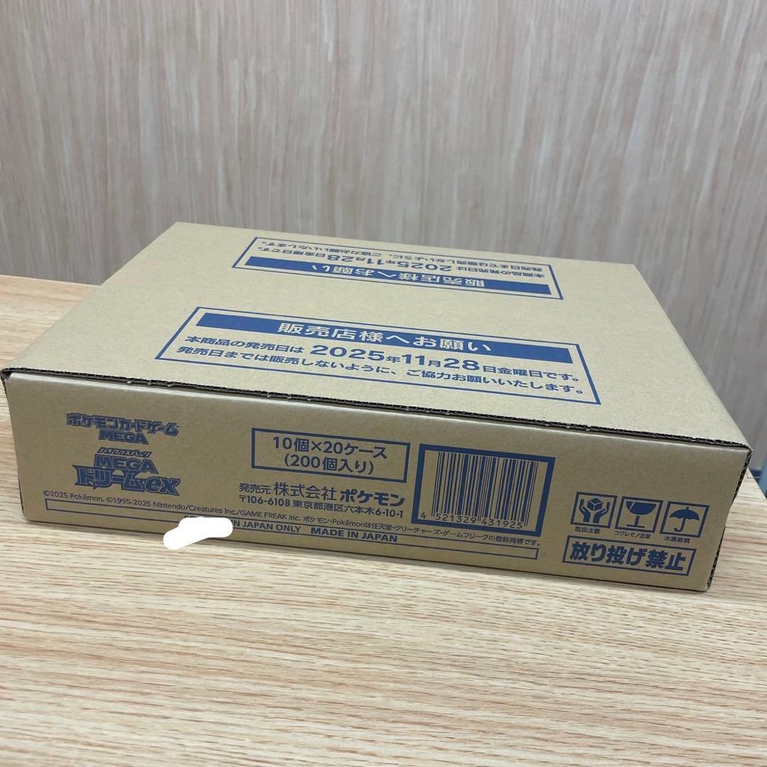 【未開封】ポケモンカード　MEGAドリームex　1カートン