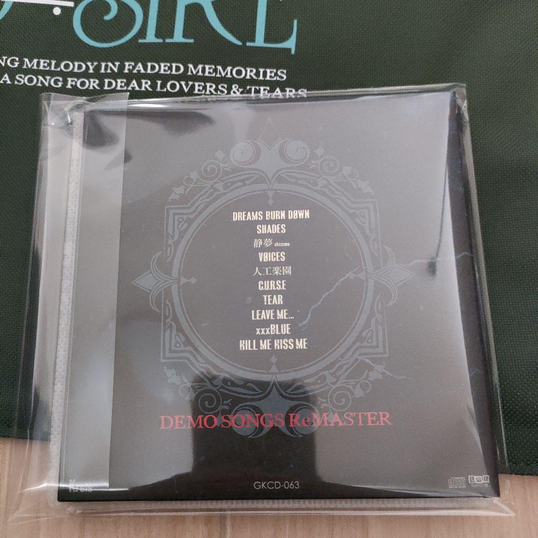 ★新品同様★D≒SIRE DEMO SONGS ReMASTER CD