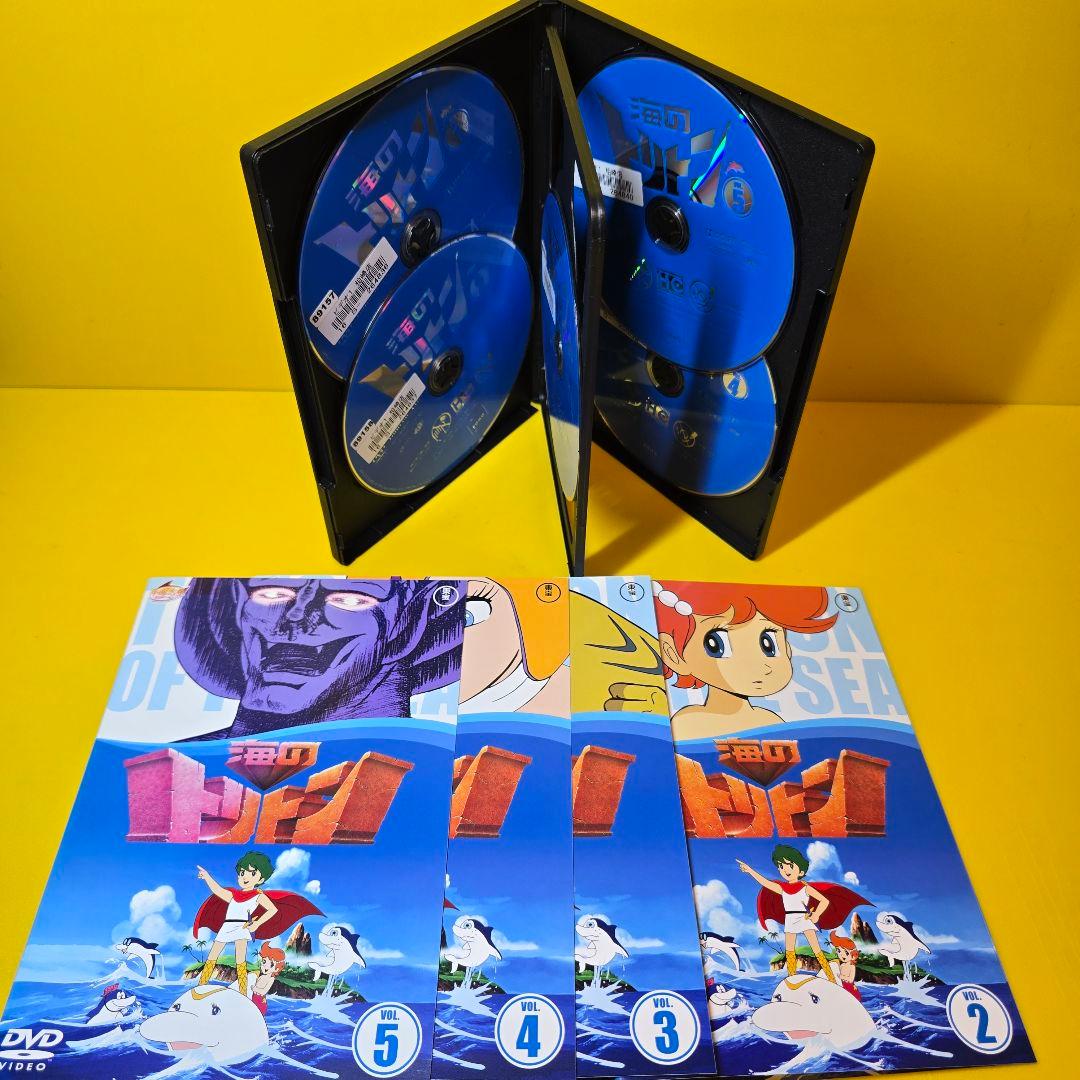 新品ケース交換済み　【海のトリトン】DVD全6巻セット