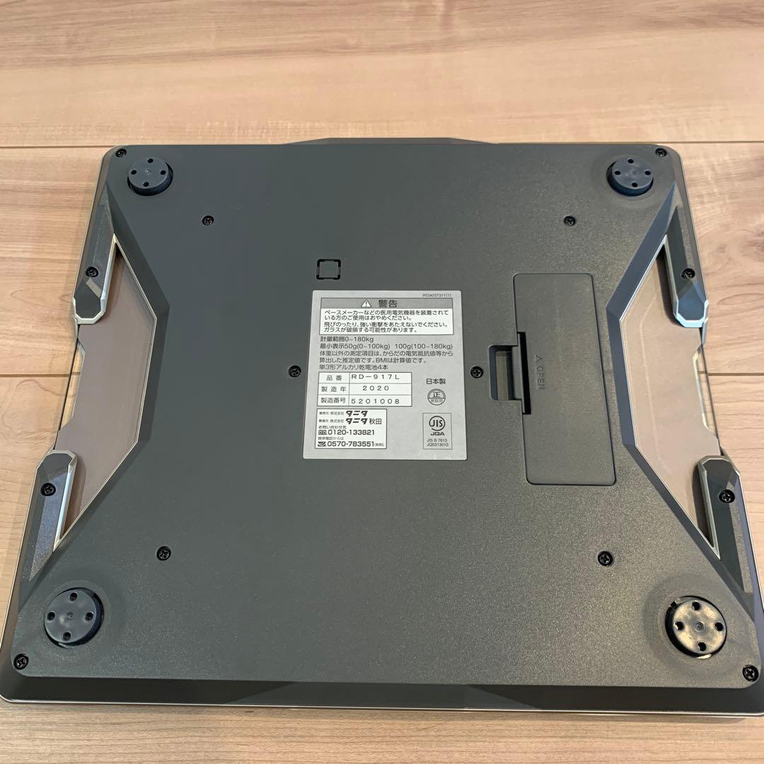 タニタ 体組成計 インナースキャンデュアル RD-917L グレイッシュゴールド