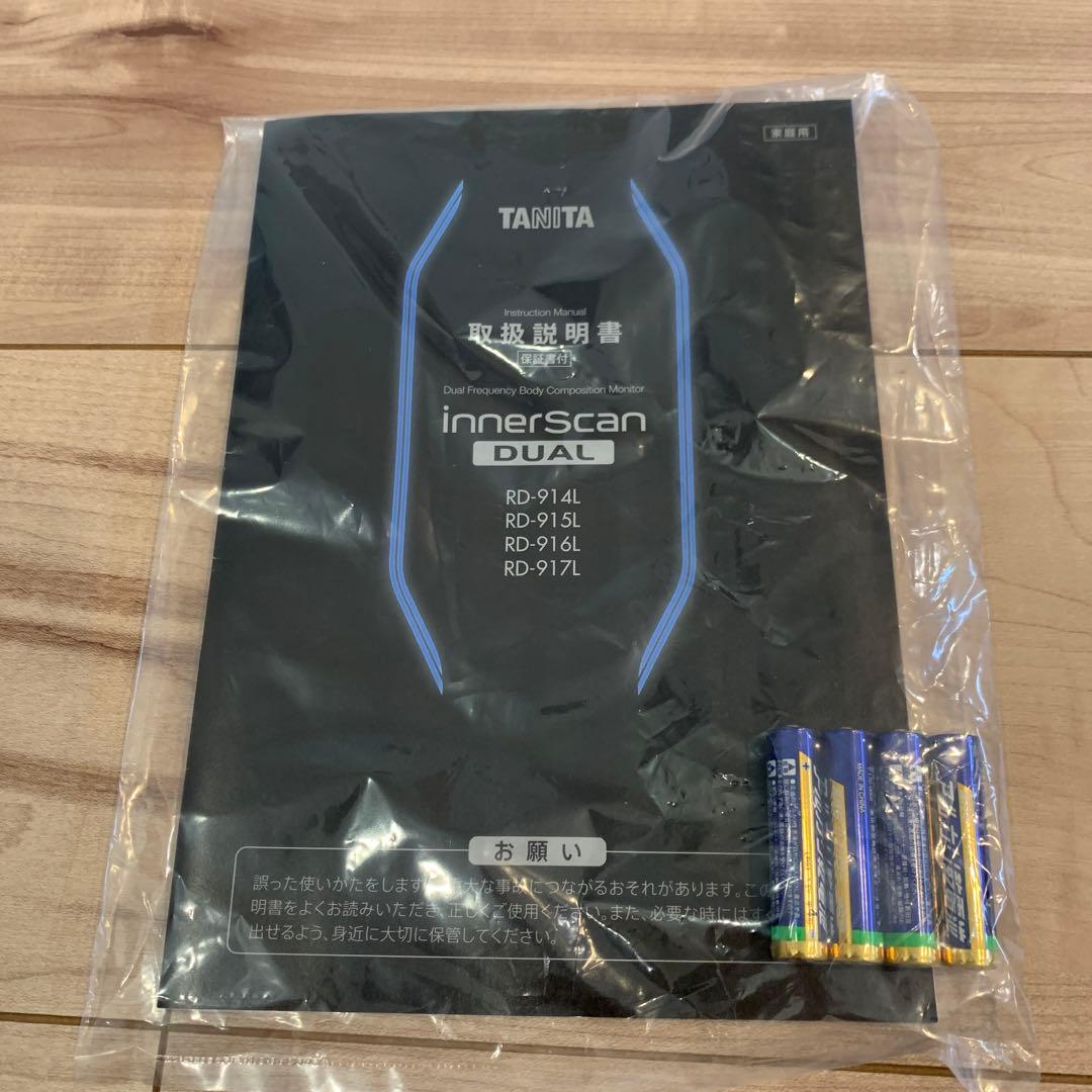 タニタ 体組成計 インナースキャンデュアル RD-917L グレイッシュゴールド